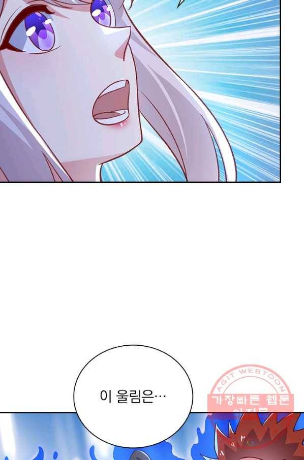 영검존 526화 4