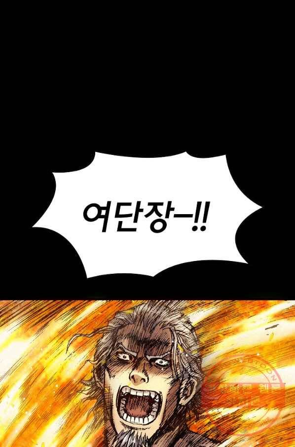 천추 25화 1