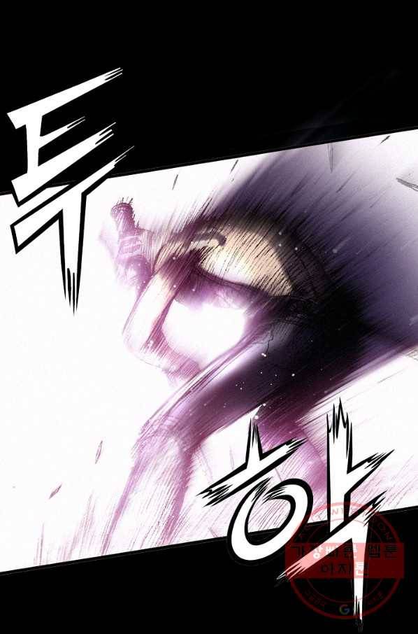 천추 25화 10