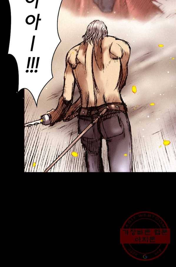 천추 25화 14