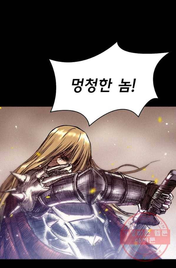 천추 25화 15