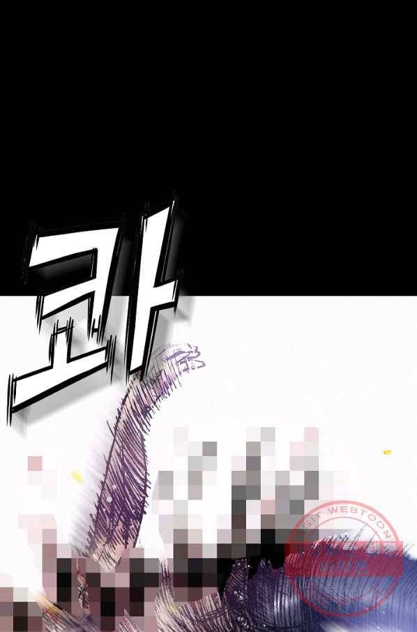 천추 25화 16