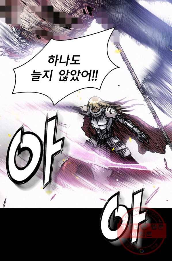 천추 25화 17