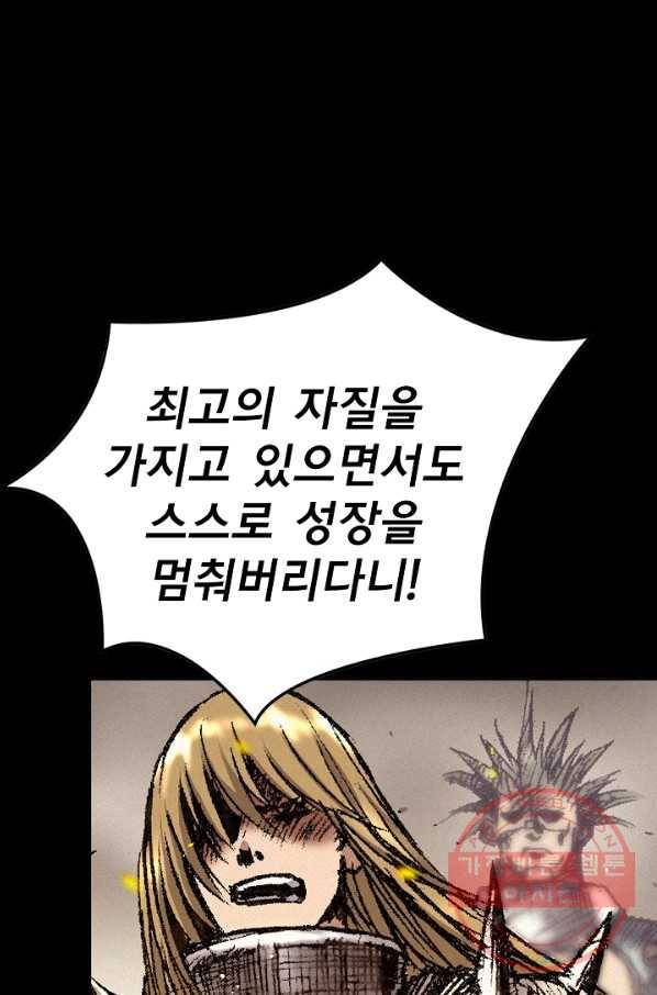 천추 25화 18
