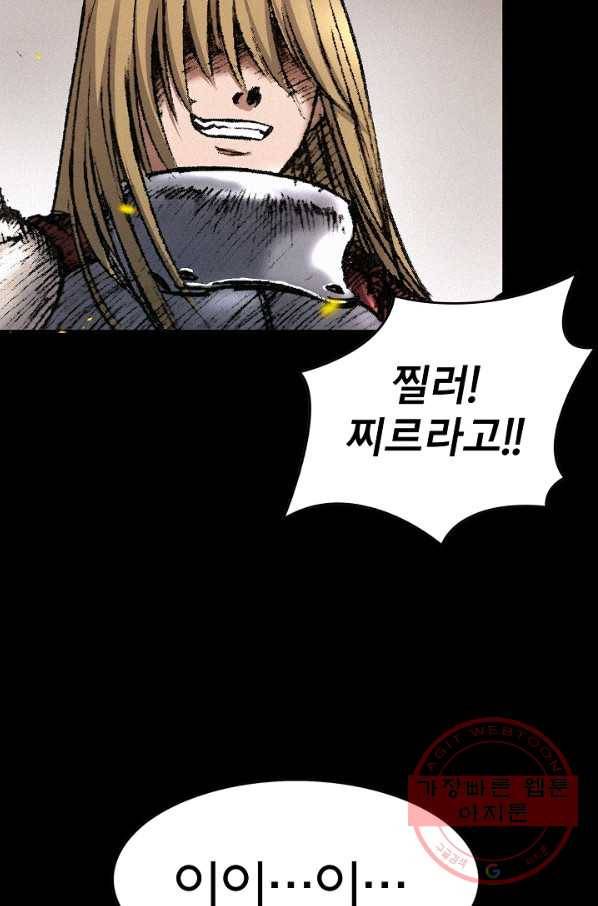 천추 25화 32