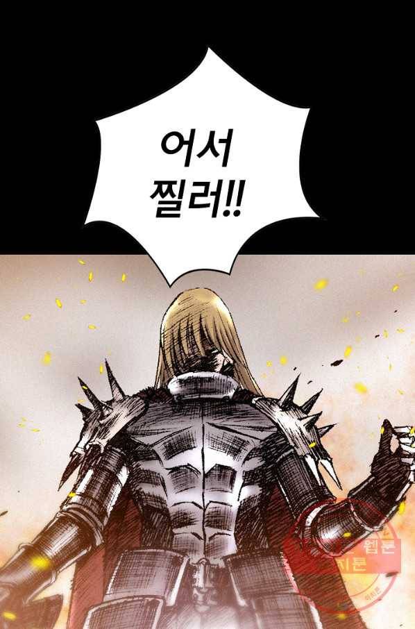 천추 25화 34