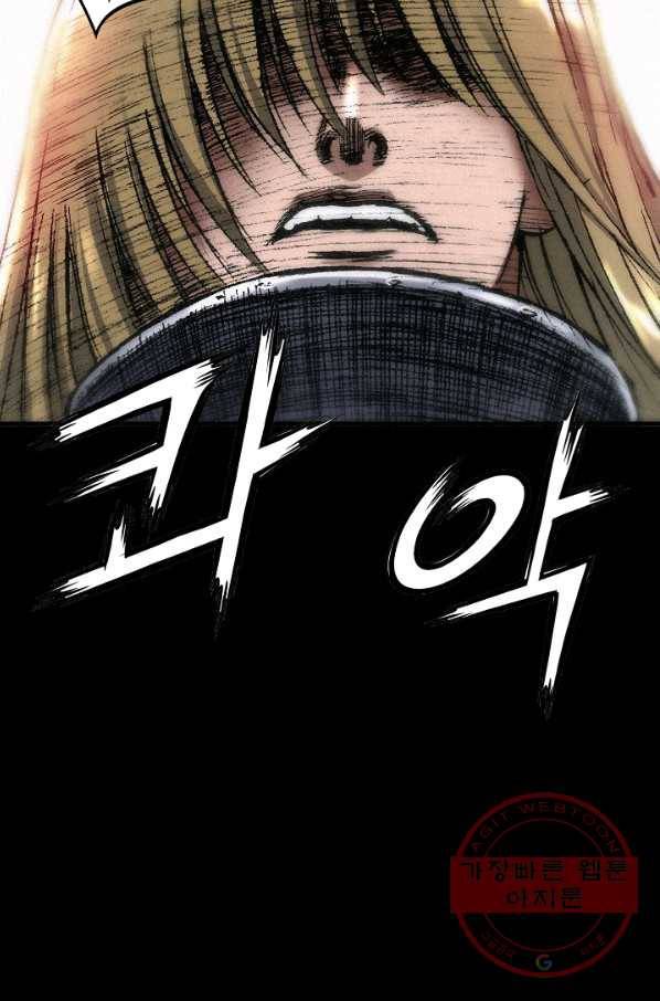천추 25화 38