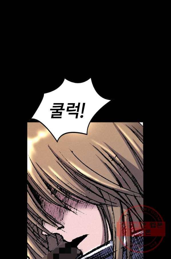 천추 25화 40