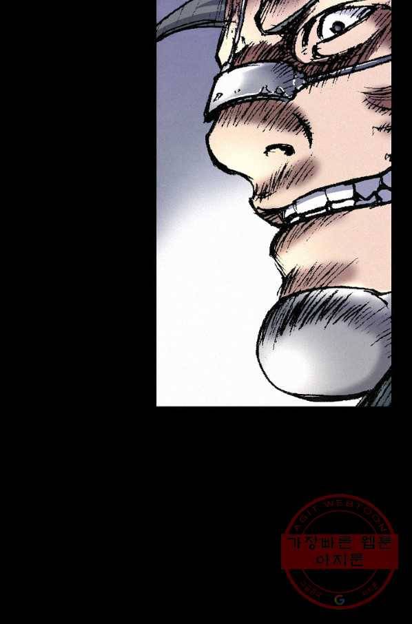 천추 25화 43