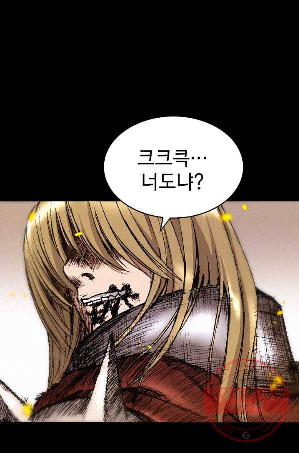 천추 25화 44