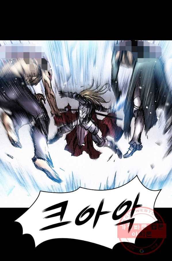 천추 25화 55