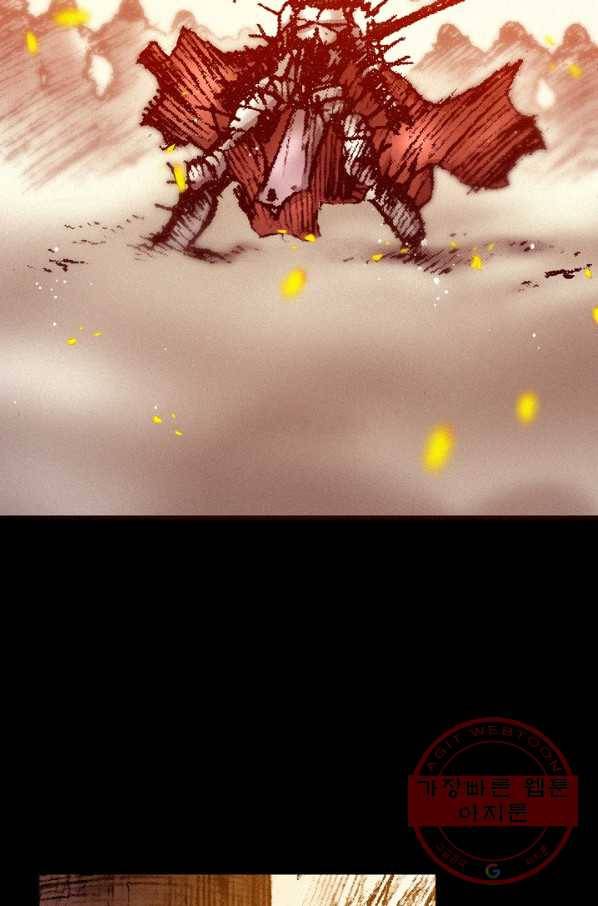천추 25화 65