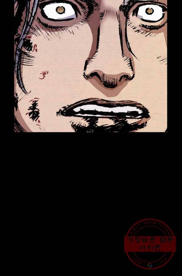 천추 25화 68