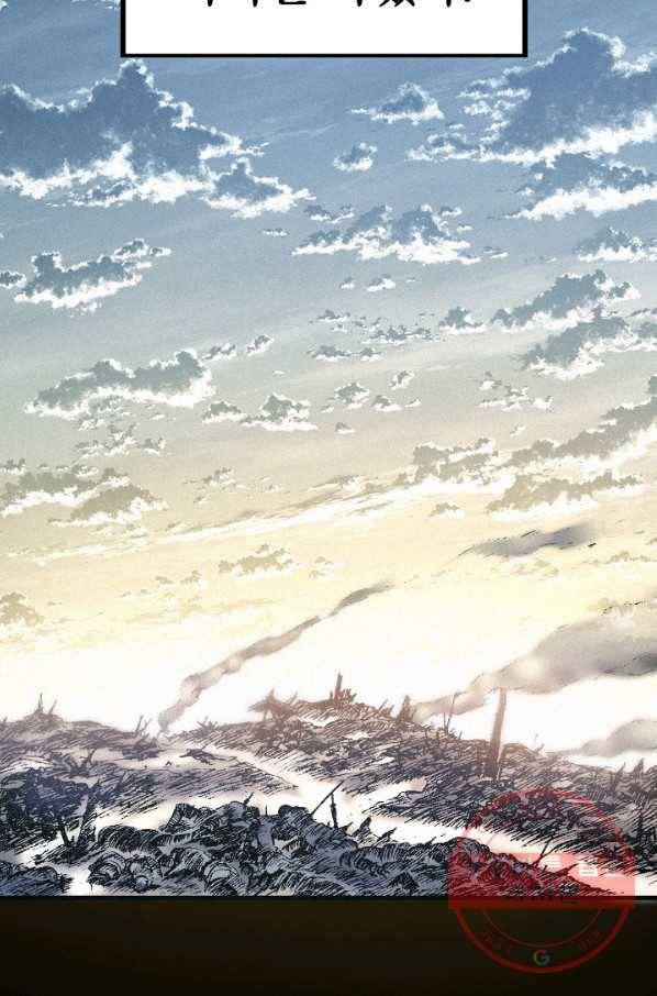 천추 25화 75