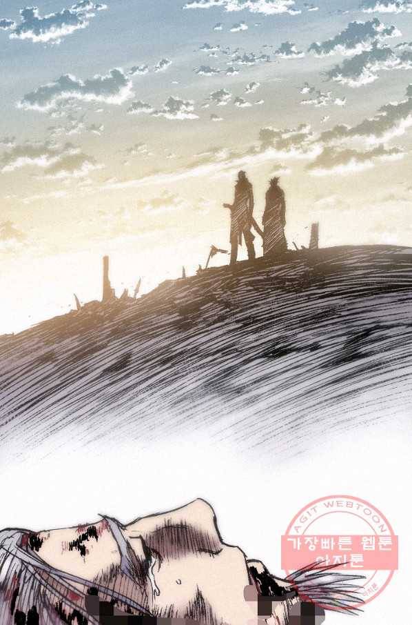 천추 25화 97