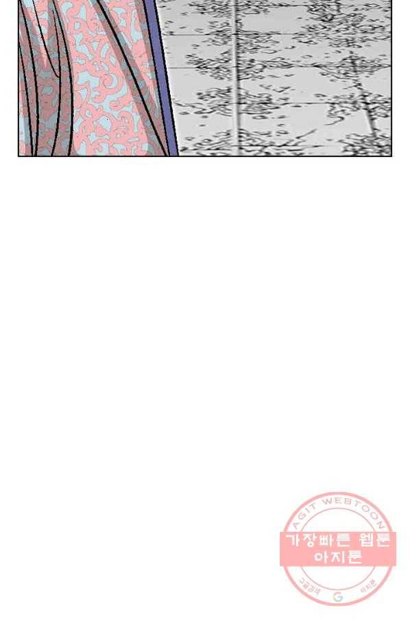 괴 296화 5