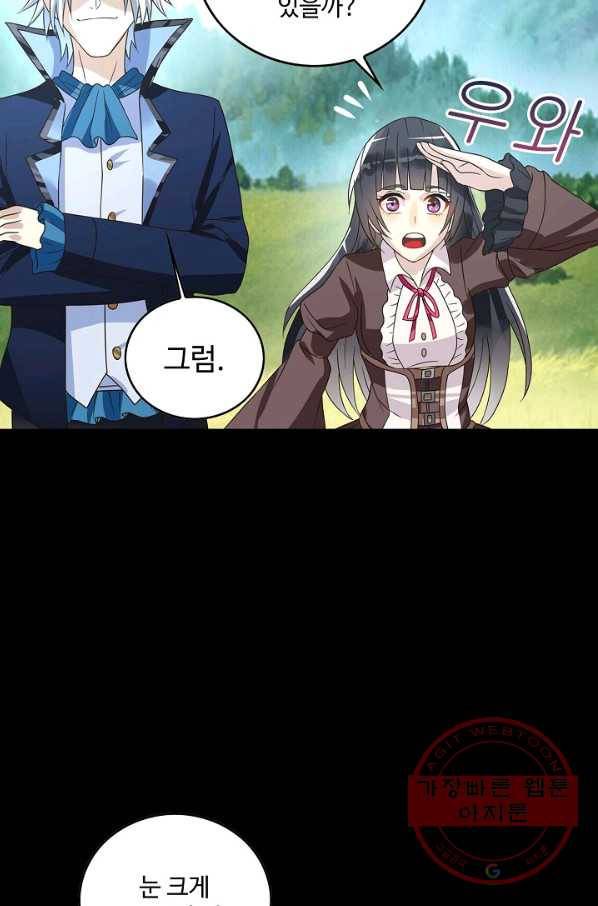 론의 지배자: 회귀하여 세상을 삼키다 68화 10