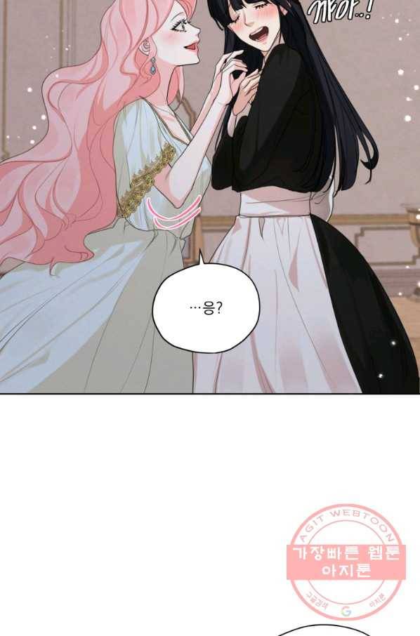 나는 남주의 전 여친이었다 52화 66