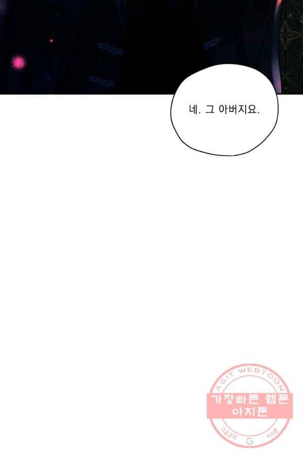 나는 남주의 전 여친이었다 52화 75