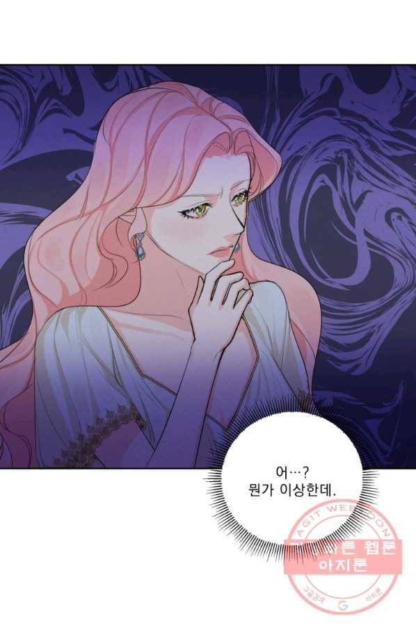 나는 남주의 전 여친이었다 52화 76