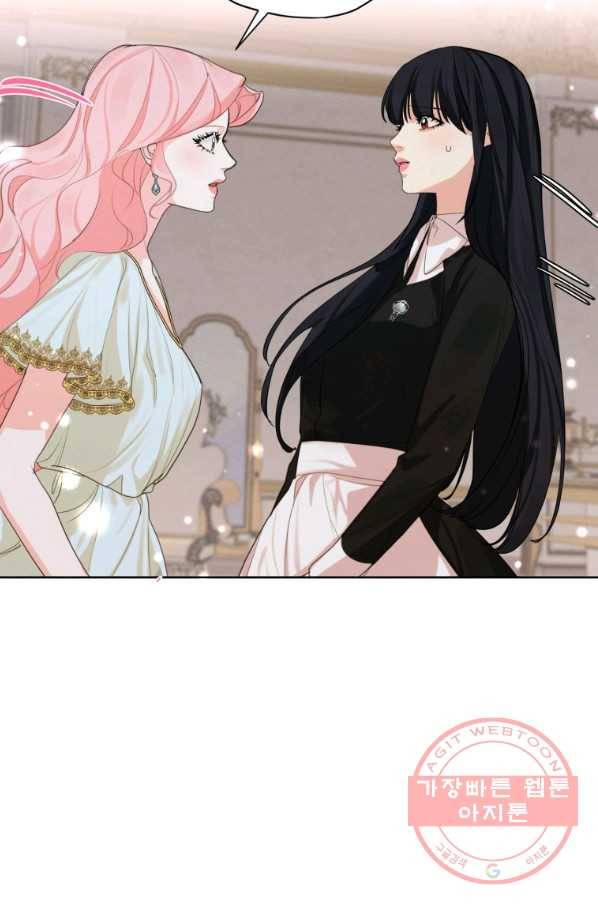 나는 남주의 전 여친이었다 52화 89