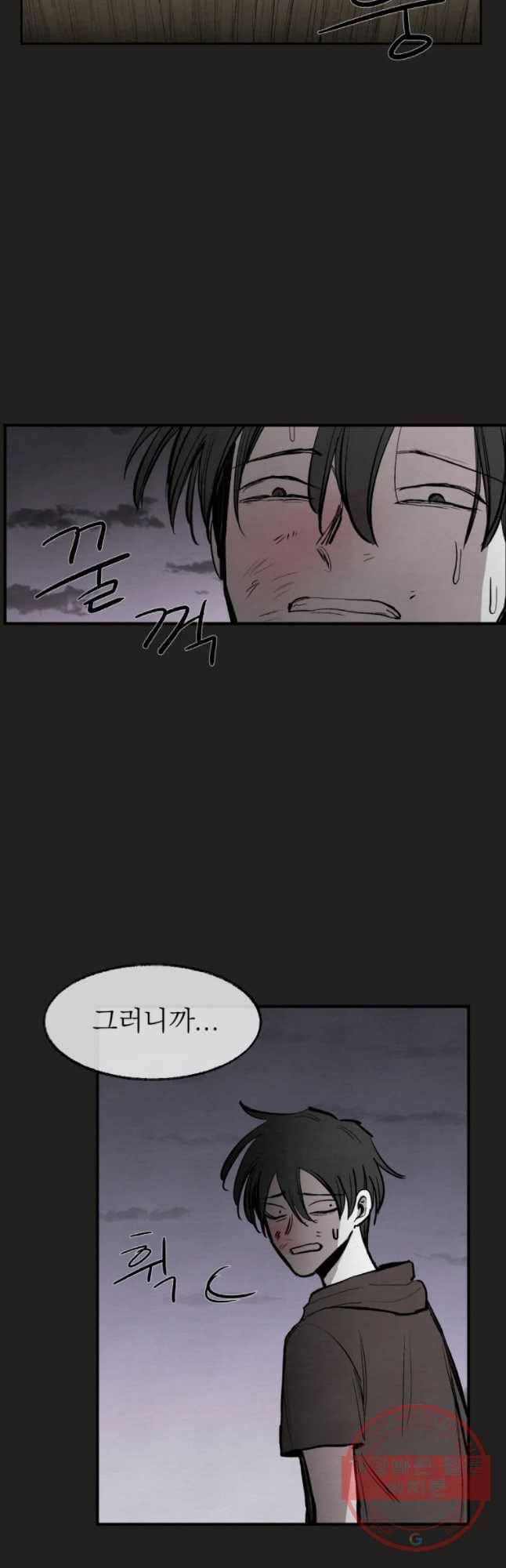 악마의 편집 38화 2
