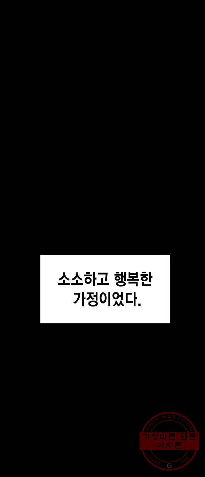 100 5- 블루존 1