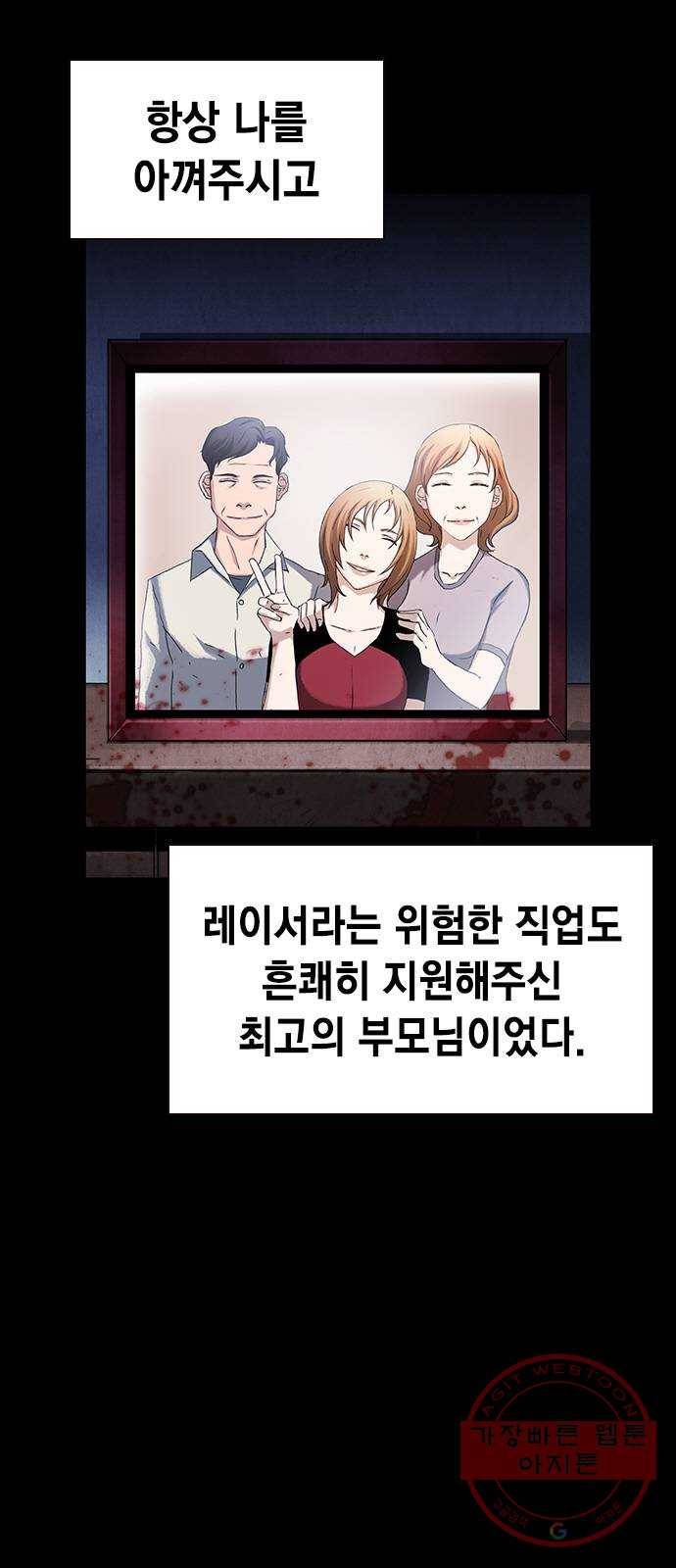 100 5- 블루존 2