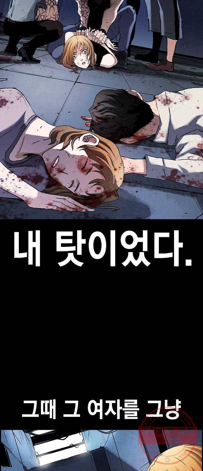 100 5- 블루존 5