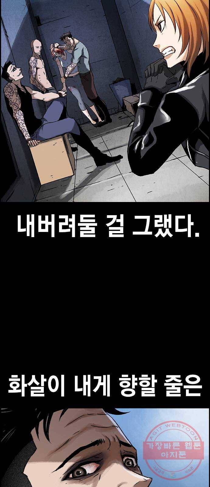 100 5- 블루존 6