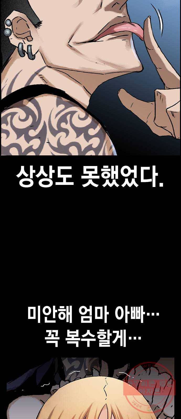 100 5- 블루존 7