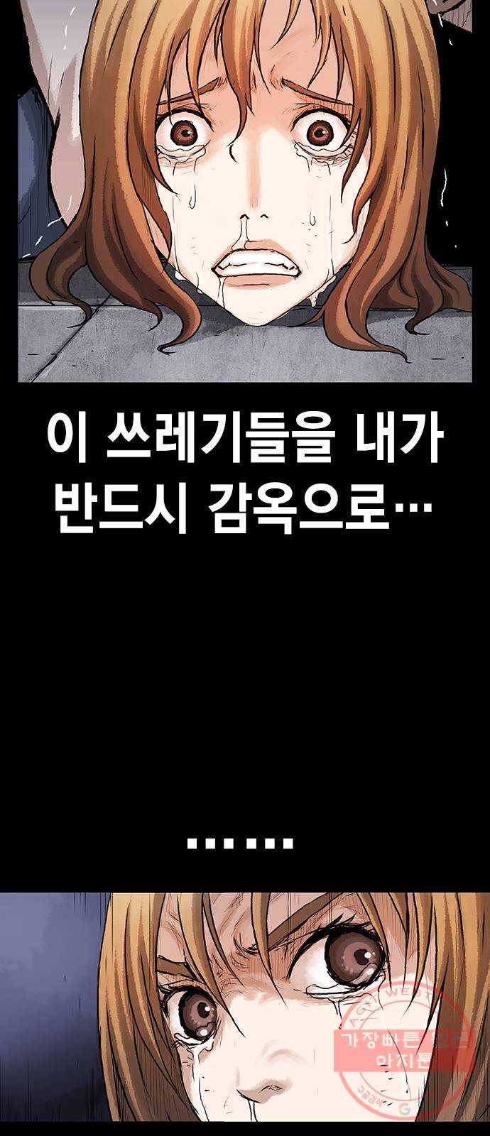100 5- 블루존 8