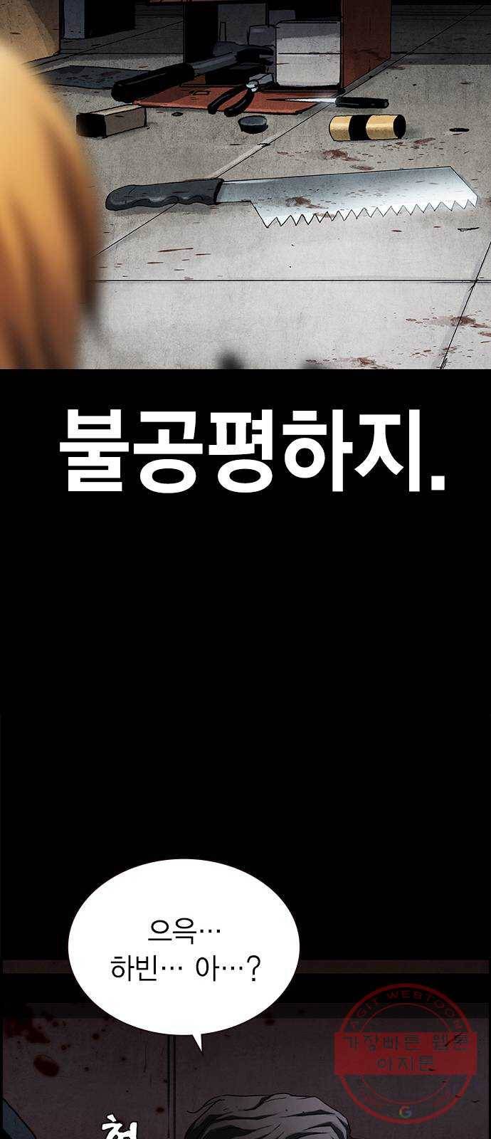 100 5- 블루존 11