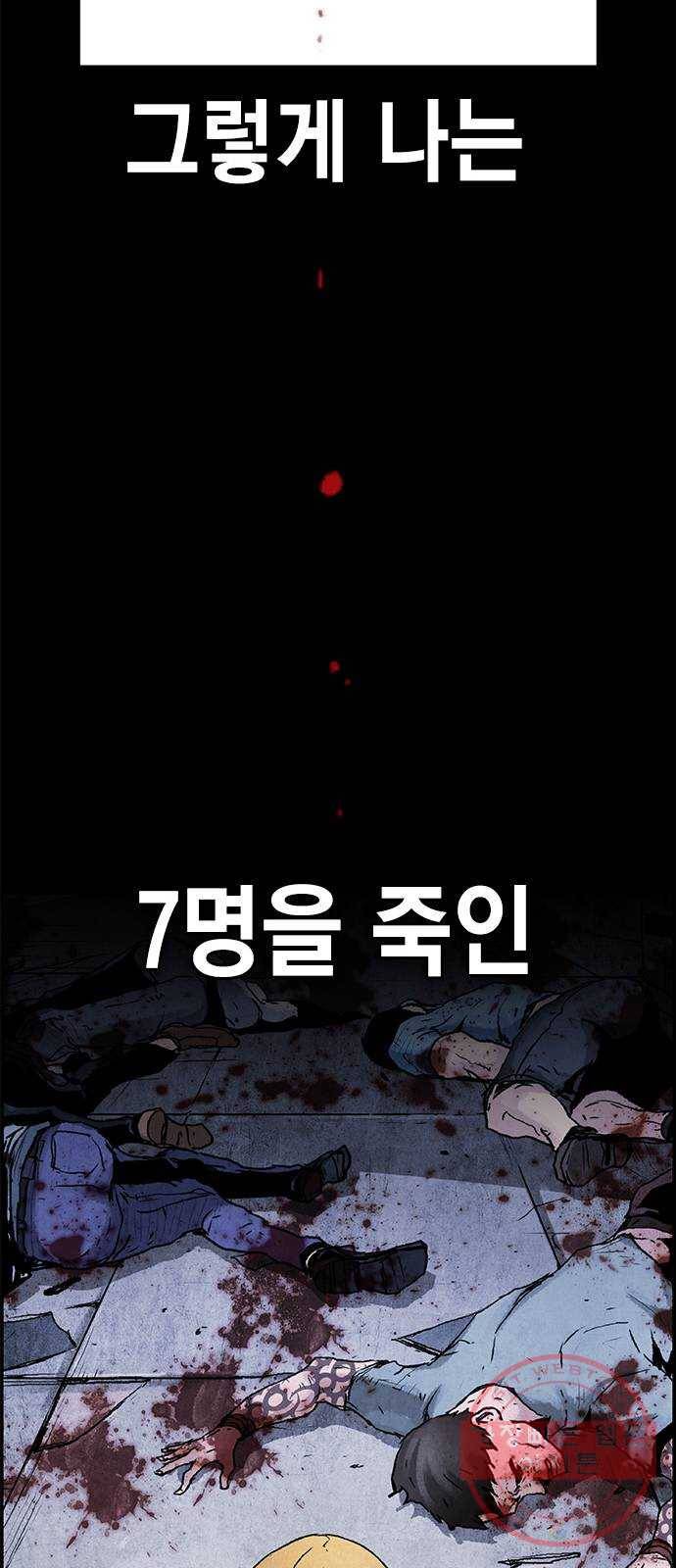 100 5- 블루존 13