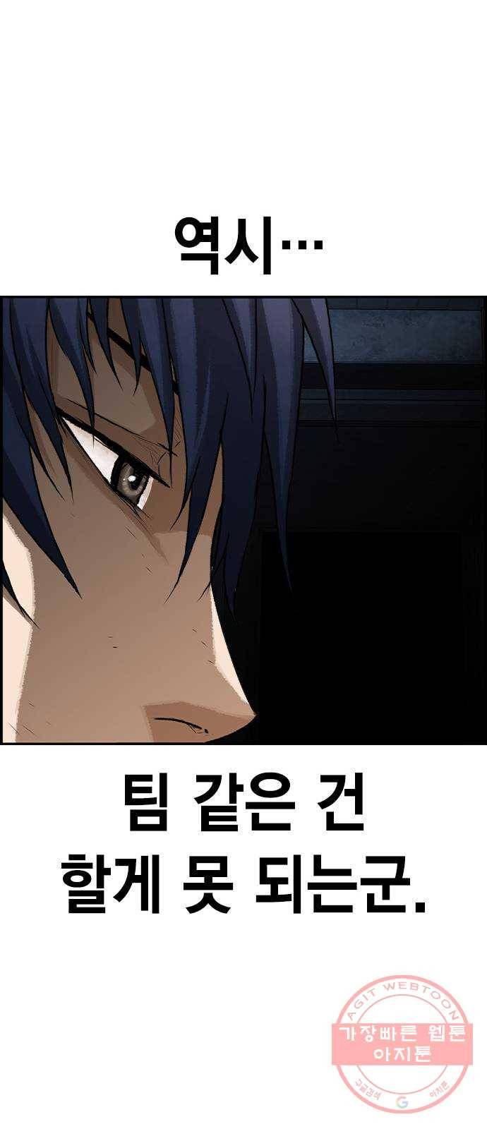 100 5- 블루존 17