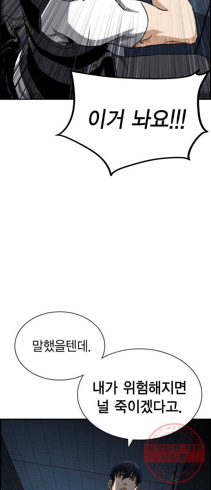 100 5- 블루존 20