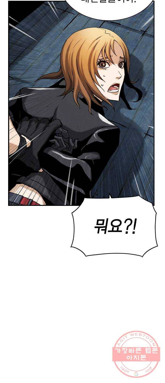 100 5- 블루존 22