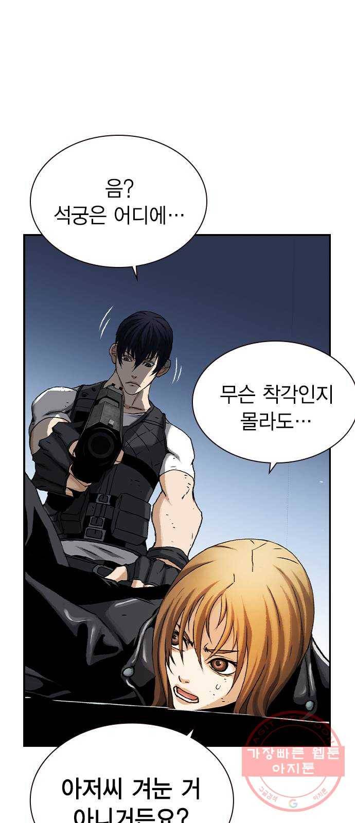100 5- 블루존 23