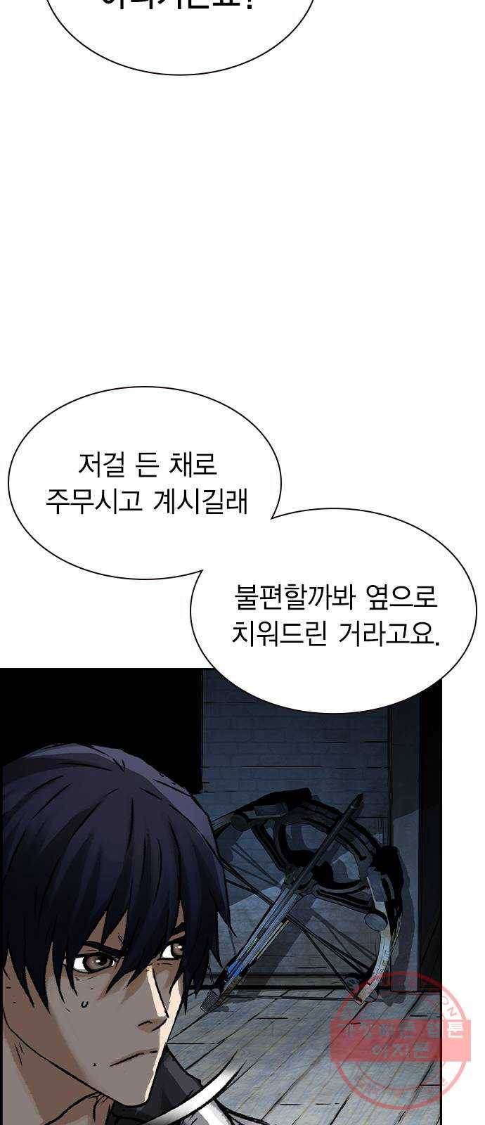 100 5- 블루존 24