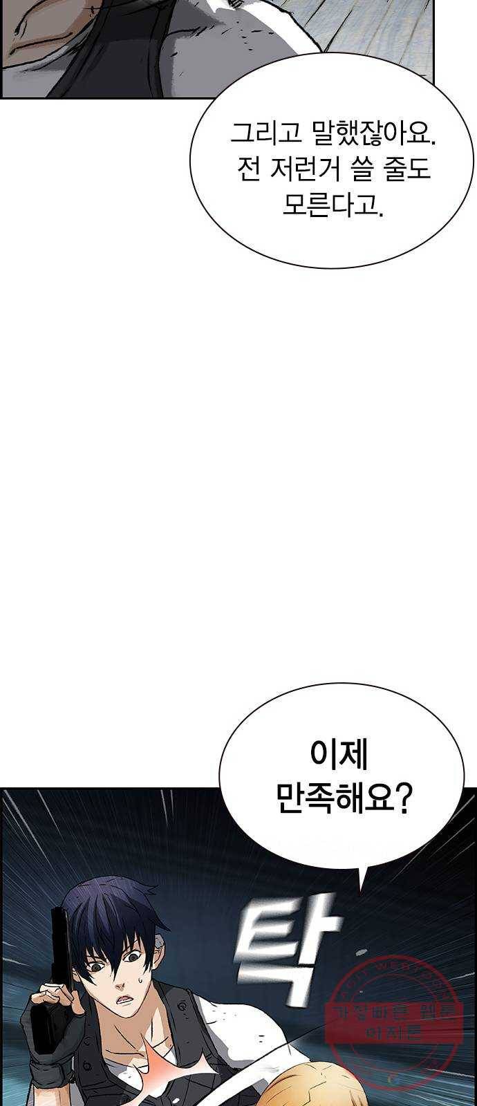 100 5- 블루존 25