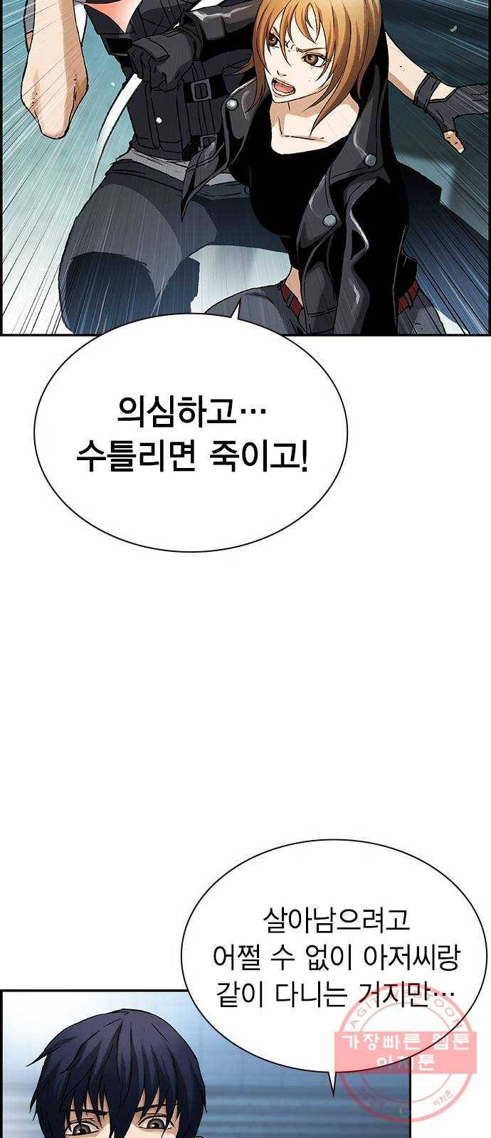 100 5- 블루존 26
