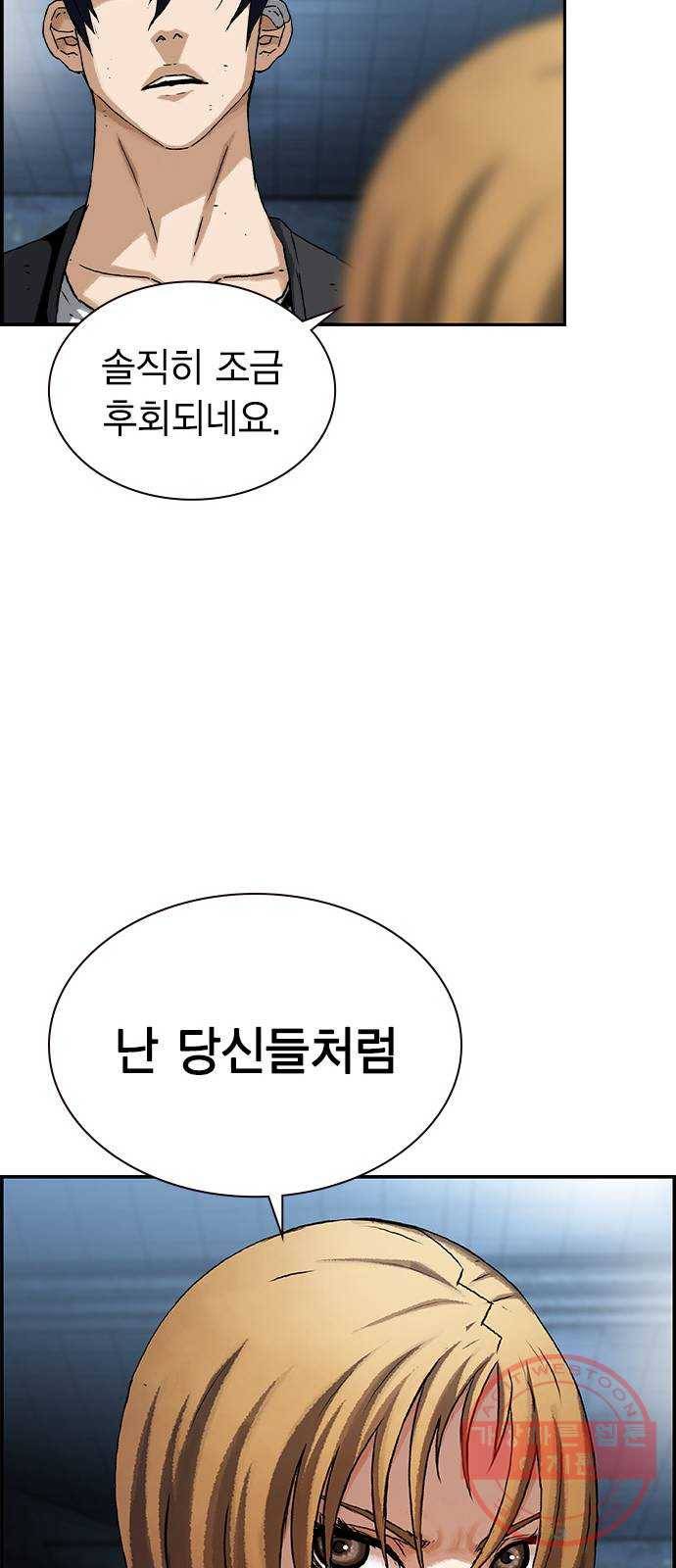 100 5- 블루존 27