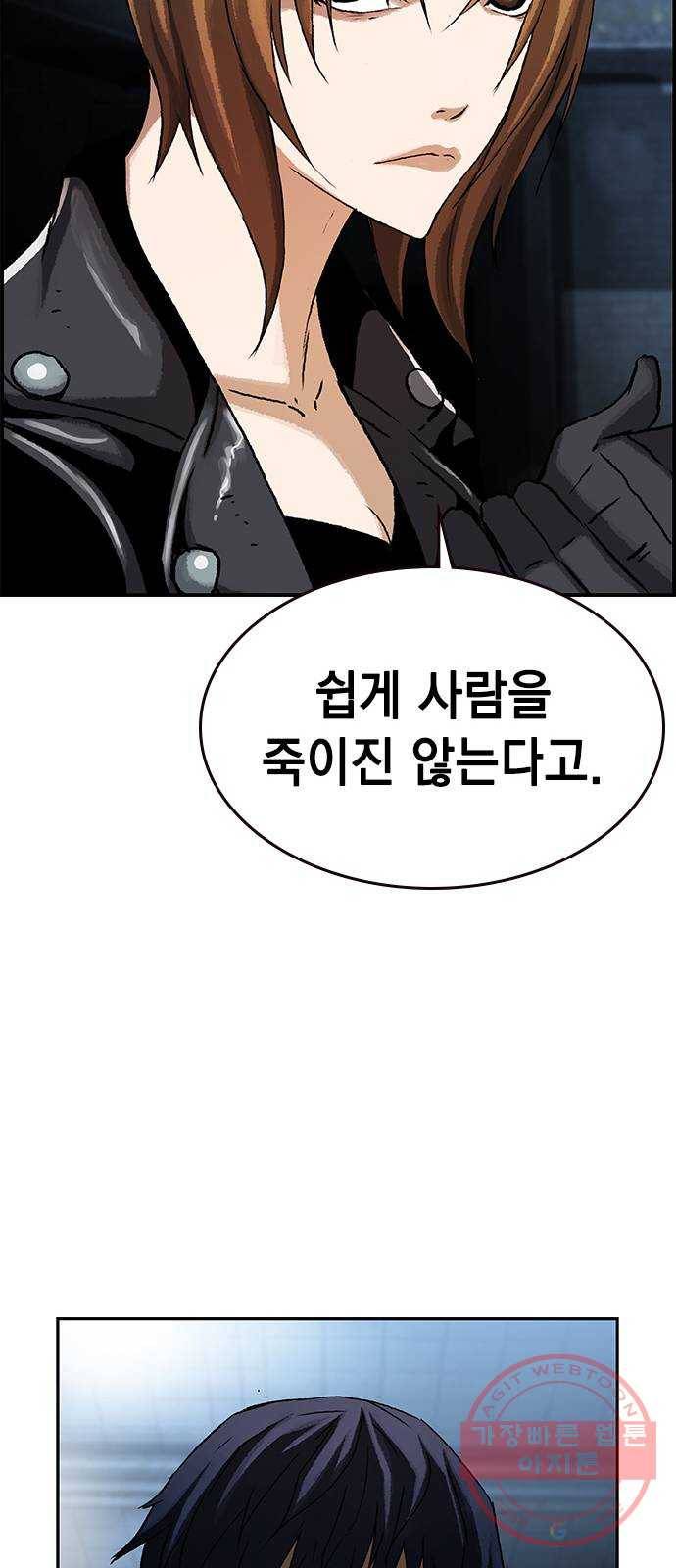 100 5- 블루존 28