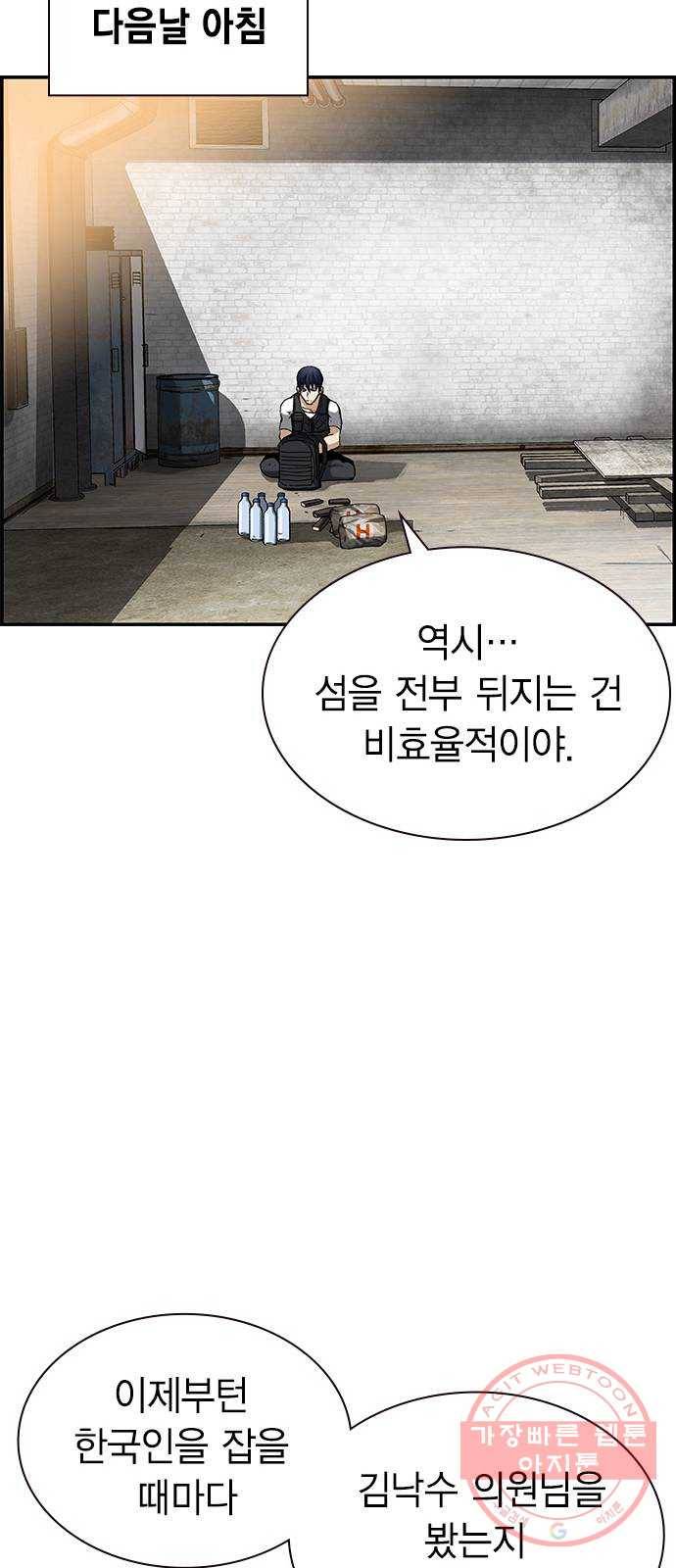 100 5- 블루존 31