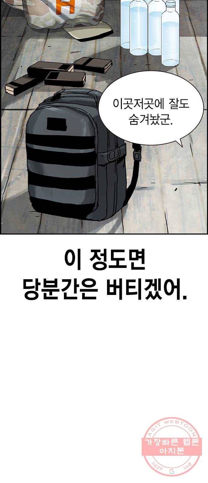 100 5- 블루존 33
