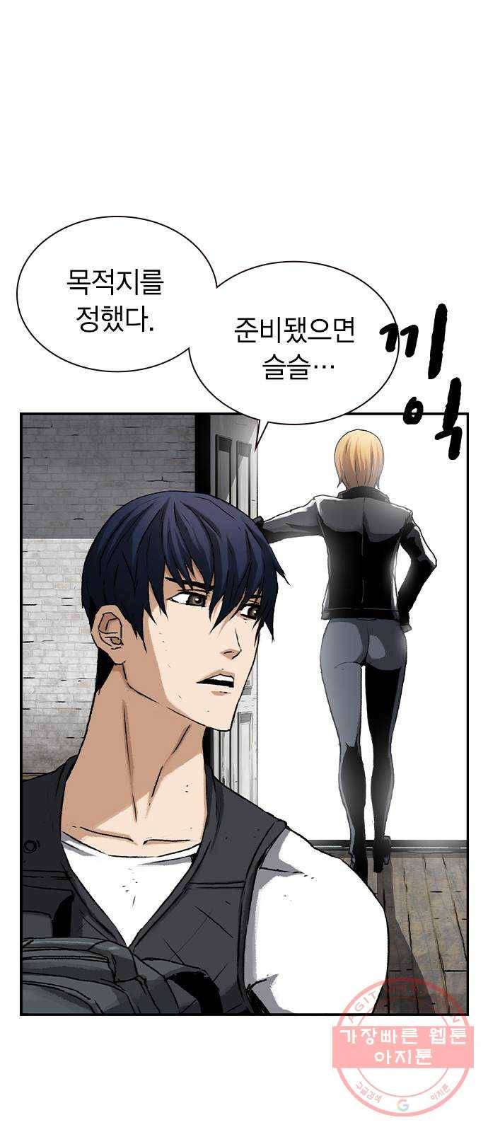 100 5- 블루존 34