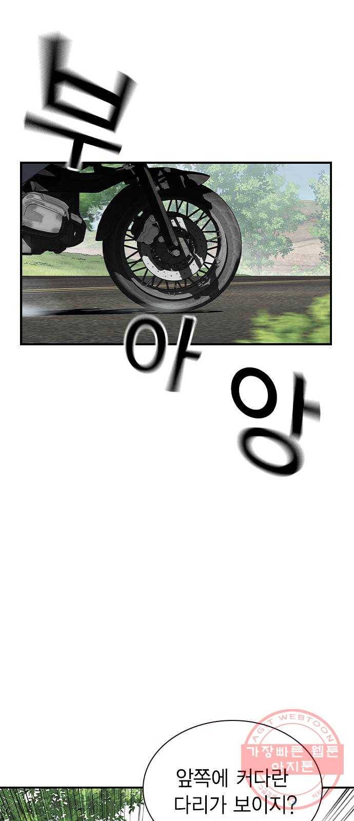 100 5- 블루존 37