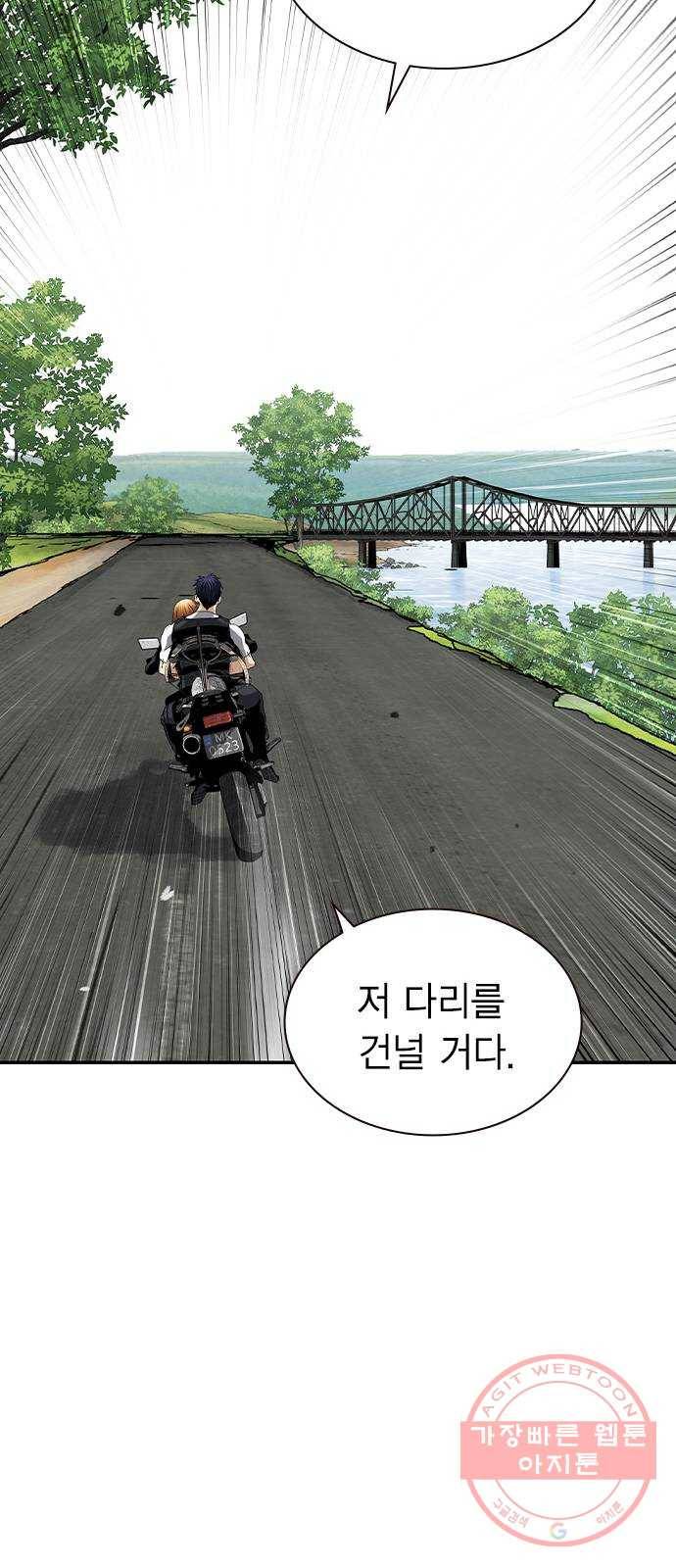 100 5- 블루존 38
