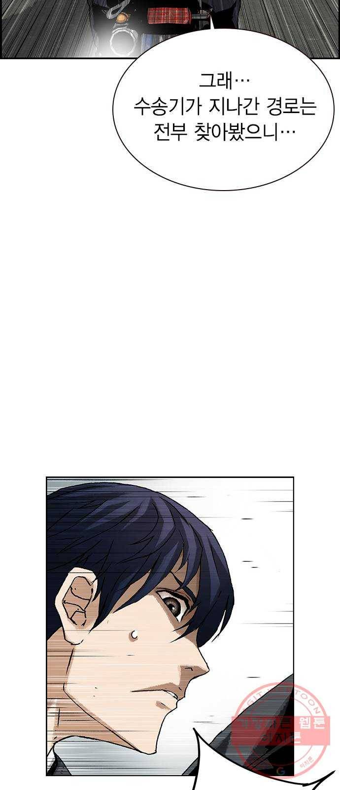 100 5- 블루존 41