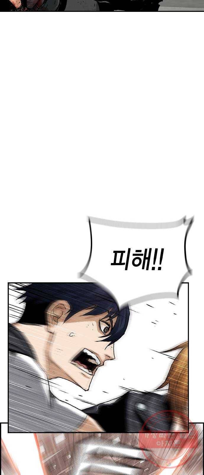 100 5- 블루존 43